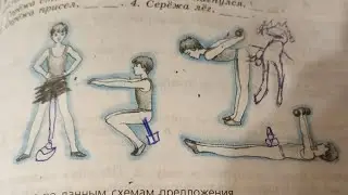 тащим за поко под казённый унитаз