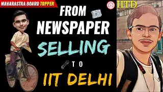 NEWSPAPER SELLING TO IIT Delhi | POWERFUL IIT JEE SUCCESS  STORY 🔥 | Best JEE Strategy | Om Sir |