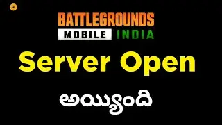 Bgmi Server Activated | Simple Trick to Activate Bgmi Server