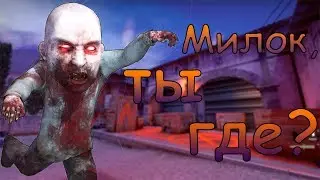 Почему это стрельба, такая кривая? Danger Zone в CS:GO!!
