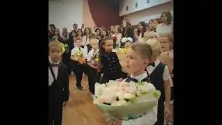День знаний