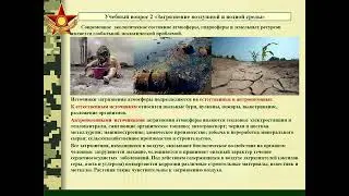 урок 23 11 класс раздел 5 тема 25 ppt 11б