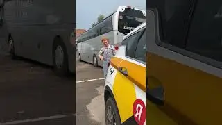 Парковка ТАКСИ от клоуна!