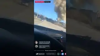 В сети появились кадры, как сообщают очевидцы, попадания снаряда в АЗС в Херсоне. 25 февраля 2022 г.