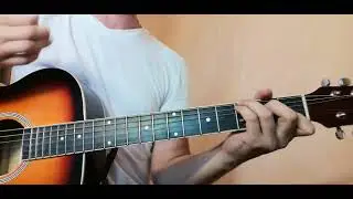 Король и Шут - Рогатый (аккорды)