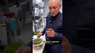 Правильное зеленое масло 
