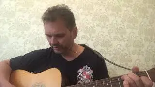 Ты неси меня река - Любэ(cover) 26 апреля 2020 г.