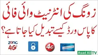 How To Change Zong WiFi Password ?