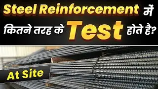 Quality Testing in Steel Reinforcement | Types of Test in Steel Reinforcement