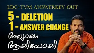 TVM FINAL ANSWER KEY OUT/1CLICK PSC #answerkey #psc #ldc
