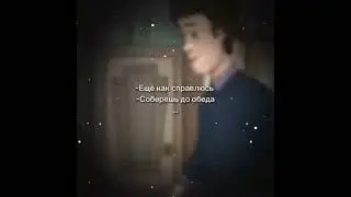 Хочешь покажу пенсил?