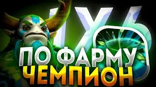 НОВЫЙ ГЕРОЙ FURION В DOTA 1X6 ФУРИОН ФУРИОН / ДОТА 2