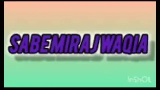 sabe Miraj waqia ll #sabemirajwaqia