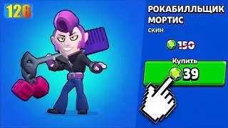 Зачем я купил этот скин?!