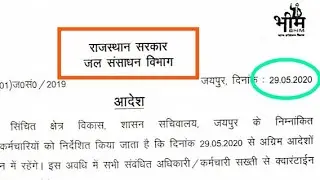 Ldc joining latest news today, ldc  news today