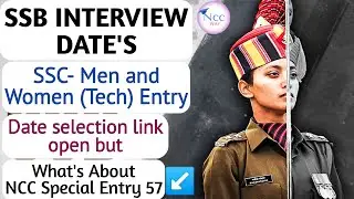Ncc Special Entry का SSB Date Selection Link कब आयेगा ? | Ncc Special Entry SSB Interview |#nccentry