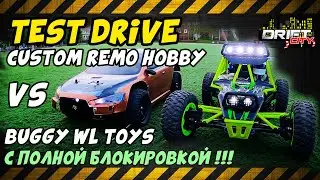 Custom remo hobby vs buggy WLtoys на полных блокировках! Проходимость зашкаливает! Порвали привода!