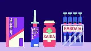 Κορωνοϊός: 5+1 Μύθοι (επιστήμη ΤΣΑΚ ΜΠΑΜ #5)