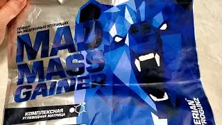 👎Mad Mass Gainer малафья полигонального медведя хим анализ. Сколько белка.