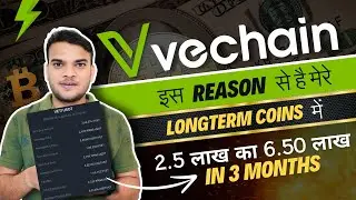 vechain coin | I made 6.5lakh from 2.5lakh | vet coin latest update | vechain coin price prediction