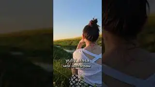 yuliy_aasa - ДОБРО ПОЖАЛОВАТЬ, я каждый день снимаю сторис , там вся моя личная жизнь ♥️