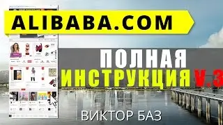 3-ой обзор. Как купить дешевые товары из Китая.Доставка и оплата.