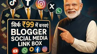 🔥 Blogger King 2025 – अब सिर्फ ₹99 में प्रोफेशनल लिंक लगवाएं! 💻📱 #BloggerKing #SocialMediaLinks #ai