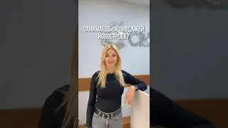 Ссылка «Работа» в шапке профиля #shortvideo #недвижимость #рекомендации #shortsvideo #рек #shorts