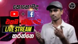 How to Stream YouTube and Facebook at The Same Time Free: How to live stream Facebook and Youtube