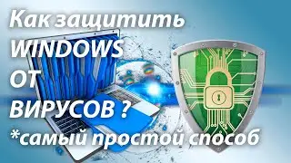 Как удалить вирусы с компьютера Компьютер тупит