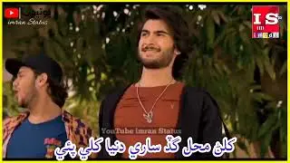 Sindhi Status 😭💔 - Ahmed Mughal Status - Sindhi Song Status - Ahmed Mughal Sad Song Status - 2022