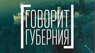 Интервью Виктора Калашникова по деловой программе ВЭФ