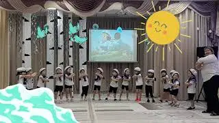 танец 