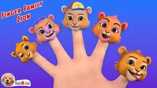 Finger Family Lion | Nursery Rhymes & Kids Songs | IshKids