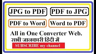 JPG Images TO PDF CONVERTER | PDF TO JPG | WORD TO PDF PDF TO WORD PDF RESIZE | ALL IN ONE CONVERTER