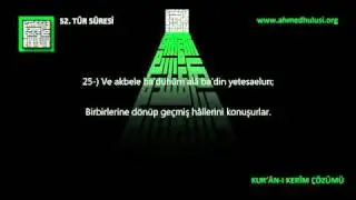 52  TÛR SÛRESİ Abdulbasît Abdussamed'in sesinden (arapça)
