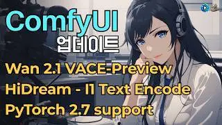 ComfyUI | v0.3.30 Update Highlights – Now Supporting WAN 2.1 VACE, HiDream, and PyTorch 2.7!