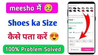 meesho par shoes ka size kaise pata kare | how to know shoe size in meesho