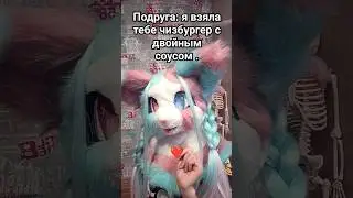 можете подкинуть идеи для виде?#раптор #dinomask #мем #рек #фурри #furries #фурсьютер#fursiut #furry