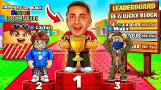 I GOT #1 ON THE LEADERBOARD in Be a Lucky Block..
