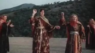 Когда поют горы  Д ф