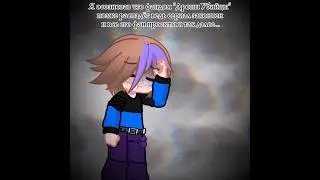 Ну я просто любою фандом MD..#gacha #гача #murderdrones #дроныубийцы #глитч #glitch
