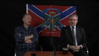 И.Стрелков. Е.Михайлов. Обстановка и перспективы, 12.05.2022