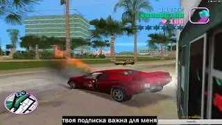 GTA VICE CITY за один стрим!!!
