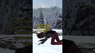 Как раз весна, снег сходит, лёд, мммм.. 