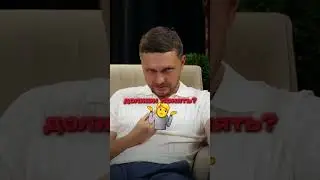 ЧТО ДЕЛАТЬ В ТРУДНЫЕ ВРЕМЕНА? #психология #бизнес #семья