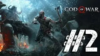 God of War #2 ПЕРЕПРАВА❤