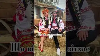VUYKO SHOW - По долині річка (lyric video)