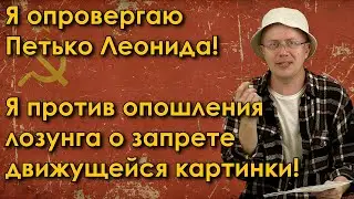 Титанизм СЦ ЕХБ, самотек РС ЕХБ, законы сдерживания, поглощение в запрете