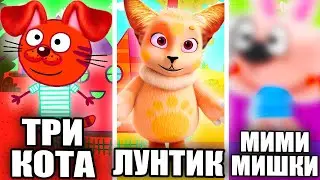 УДАЛЁННЫЕ ПЕРСОНАЖИ МУЛЬТИКОВ?! персонажи которых УДАЛИЛИ!